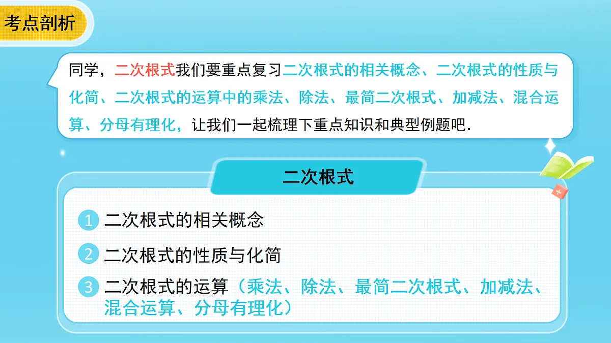 18271937第2页