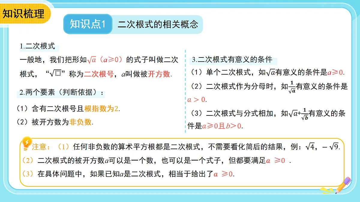 18271937第3页