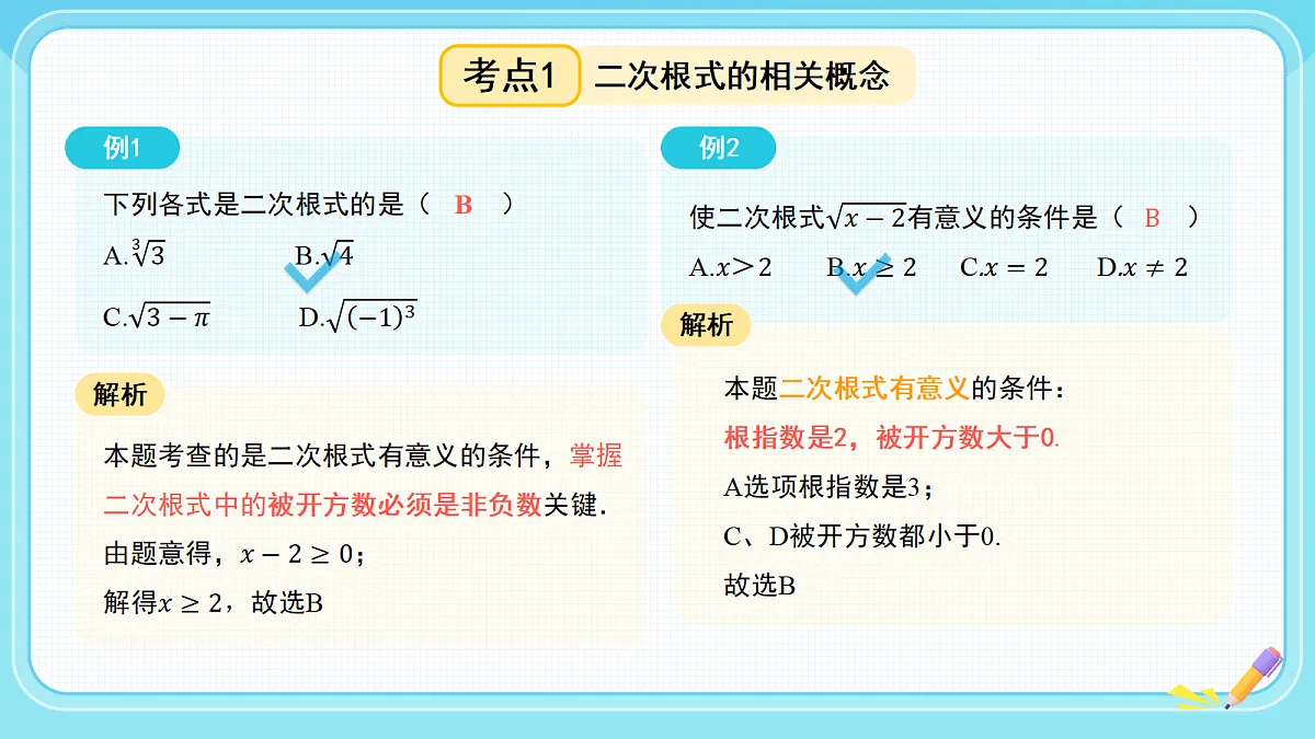 18271937第4页