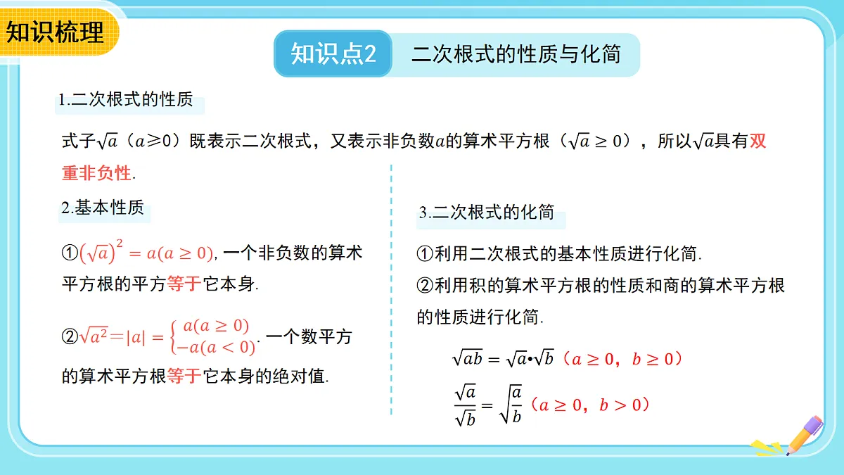 18271937第6页