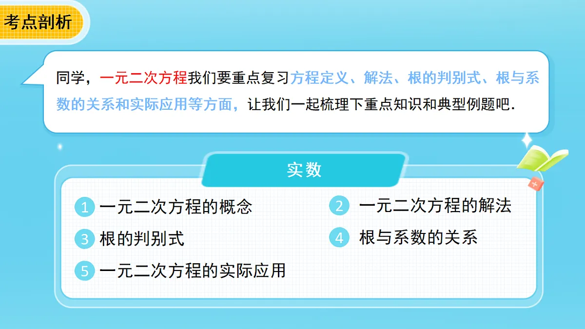 18271938第2页