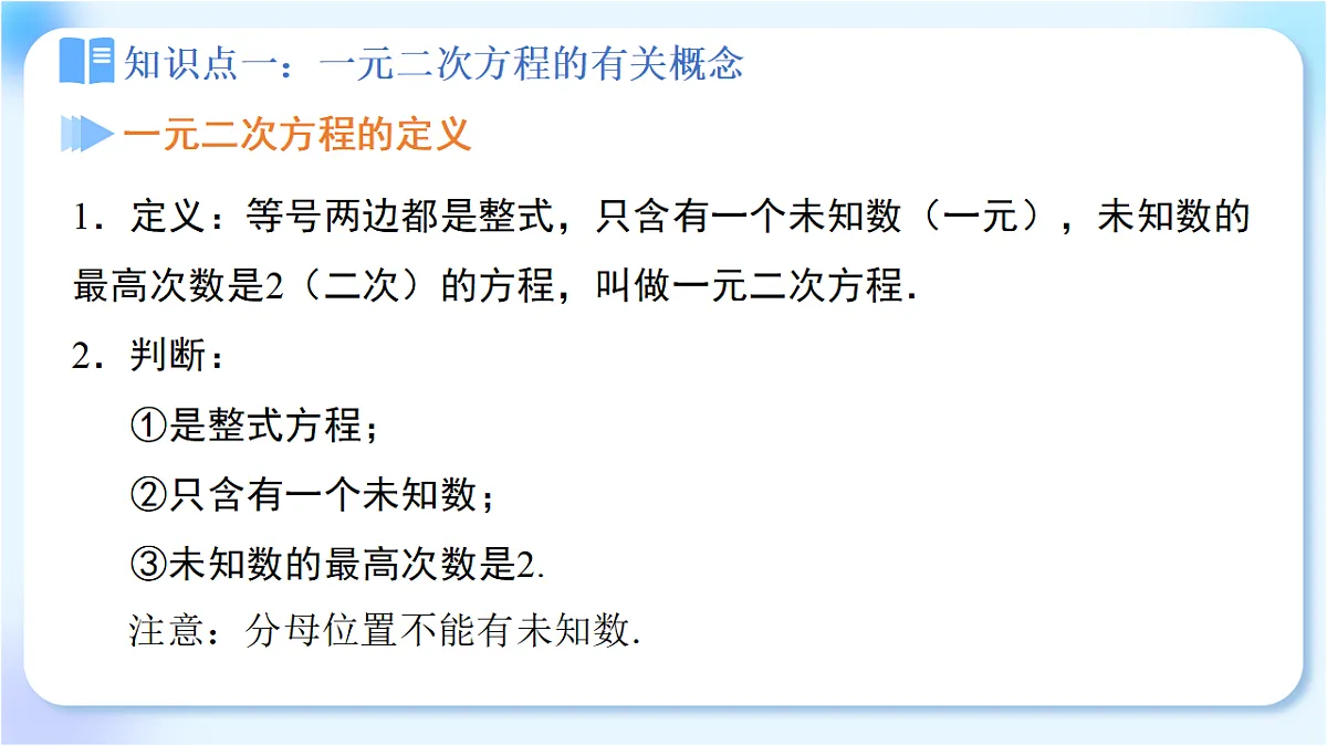 18271938第4页