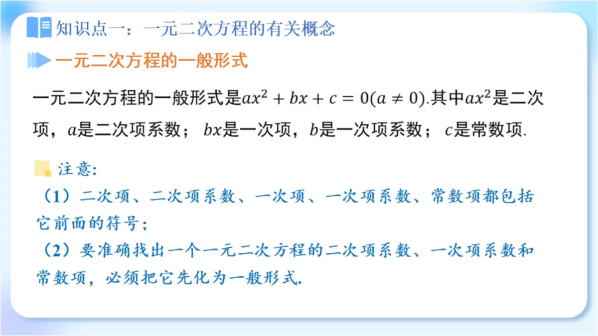 18271938第5页