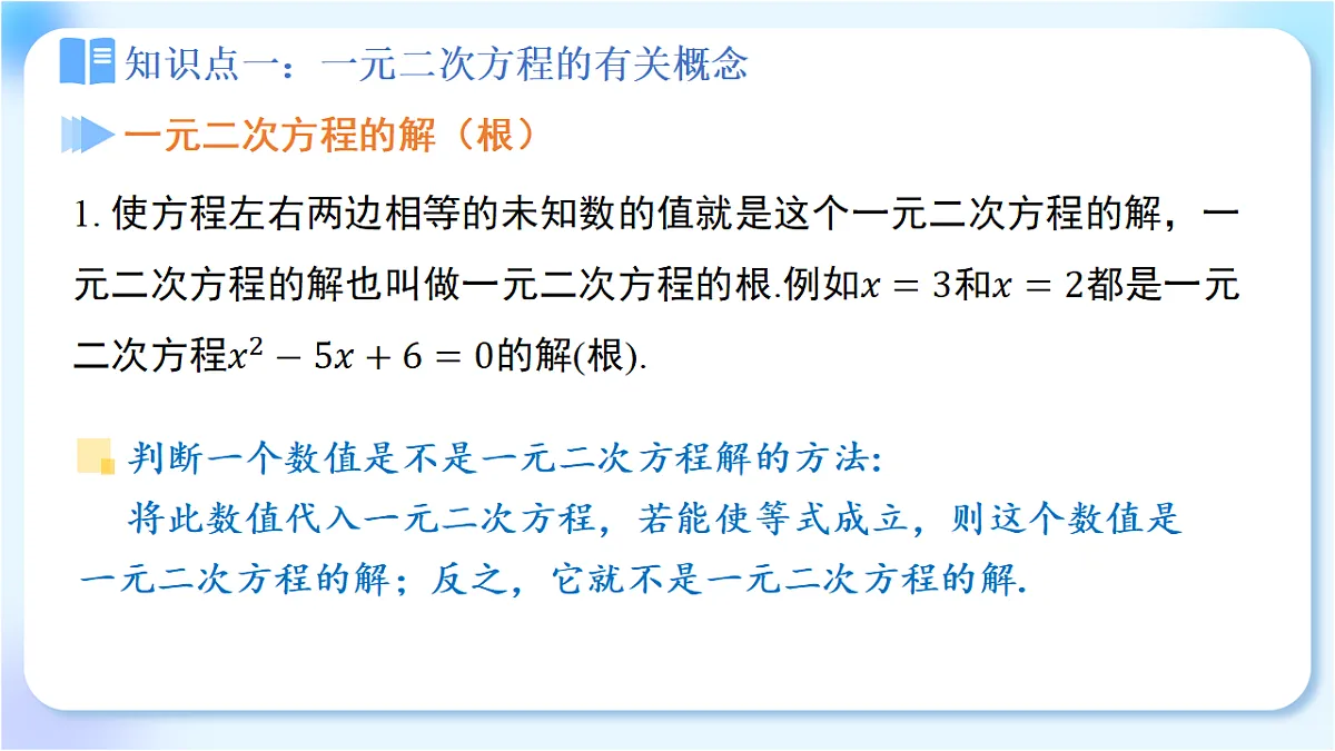 18271938第6页