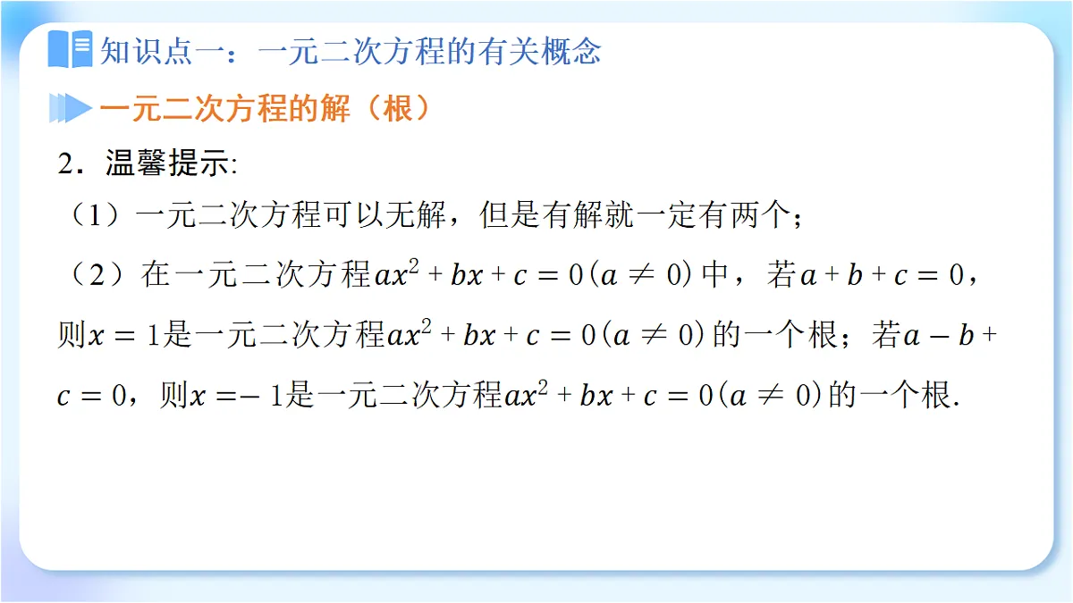 18271938第7页