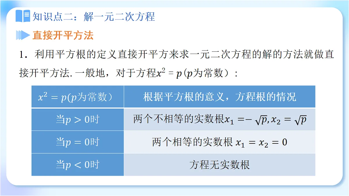 18271938第8页