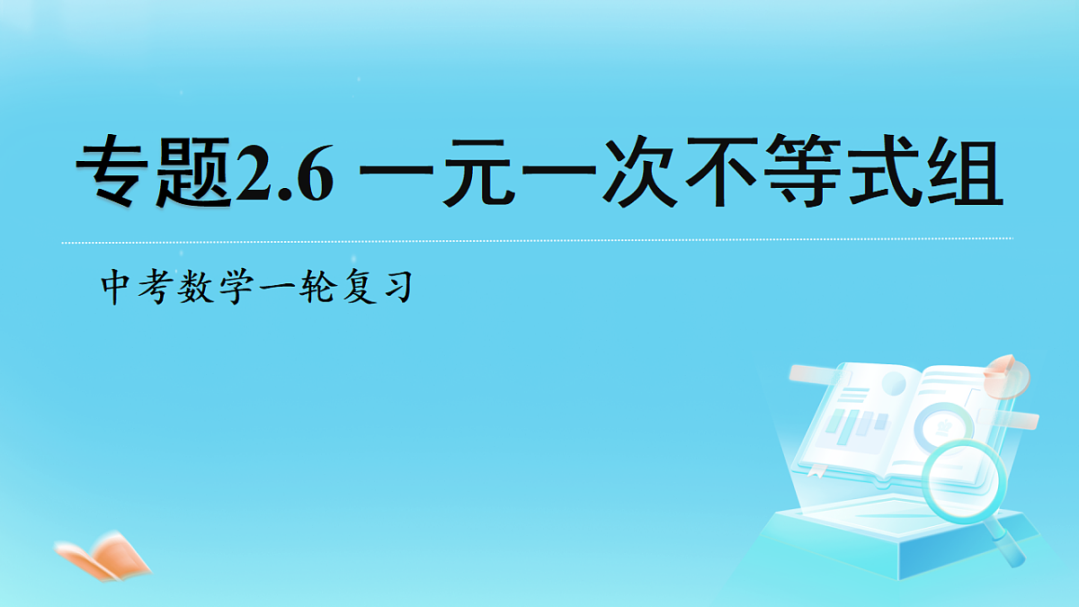 18271940第1页