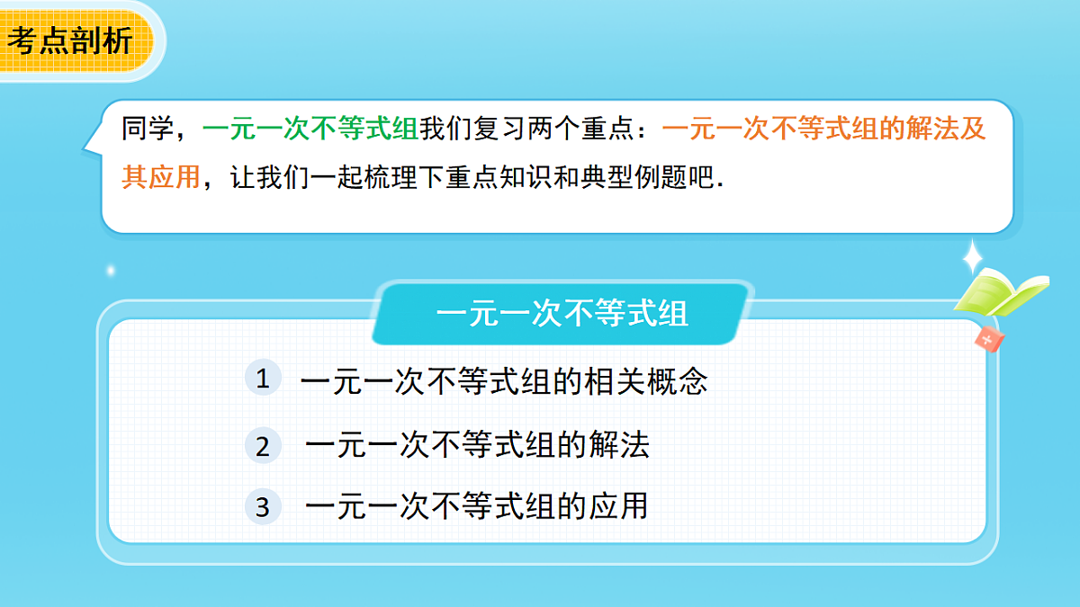 18271940第2页