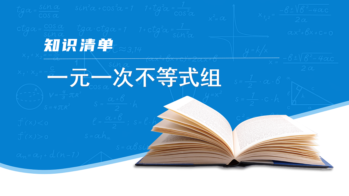 18271940第3页