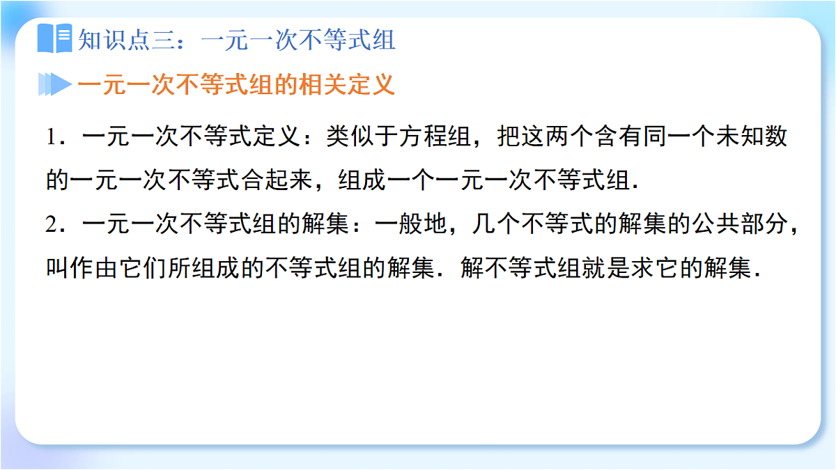 18271940第4页
