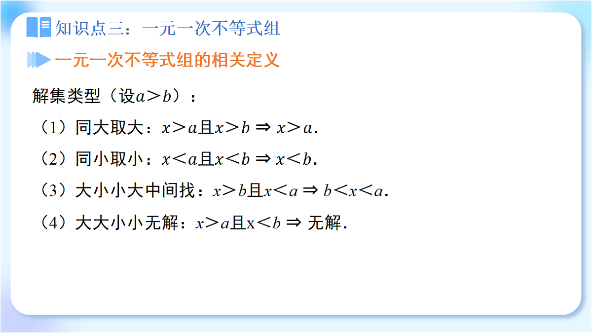 18271940第5页