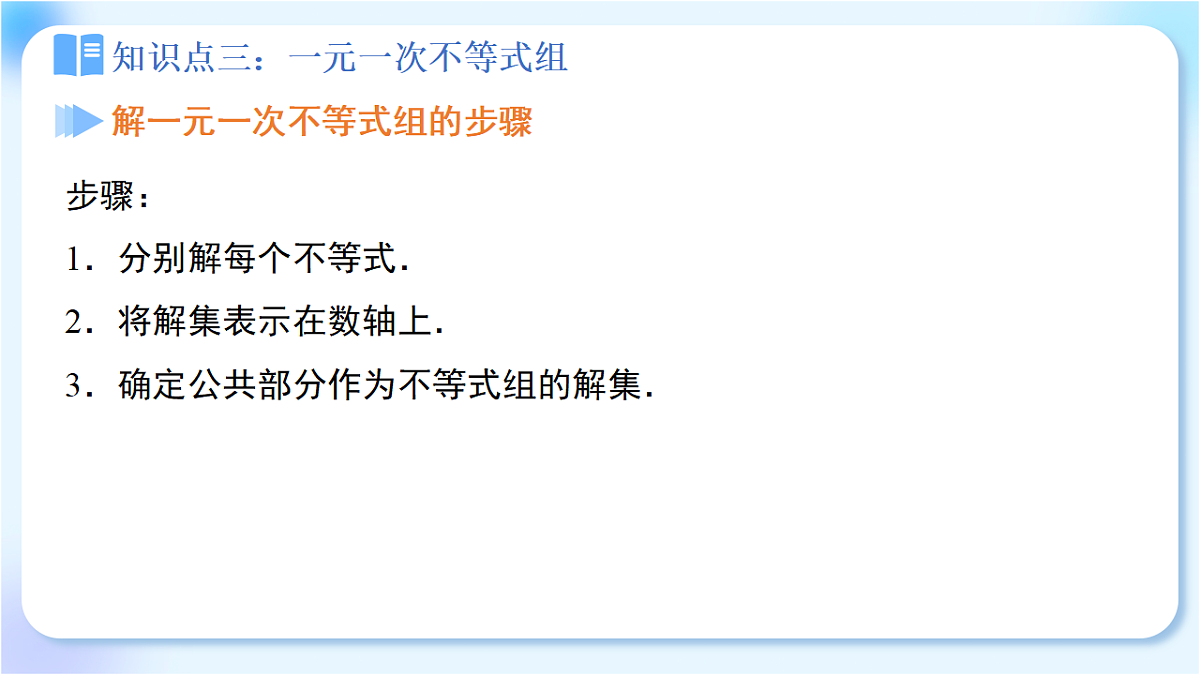 18271940第6页