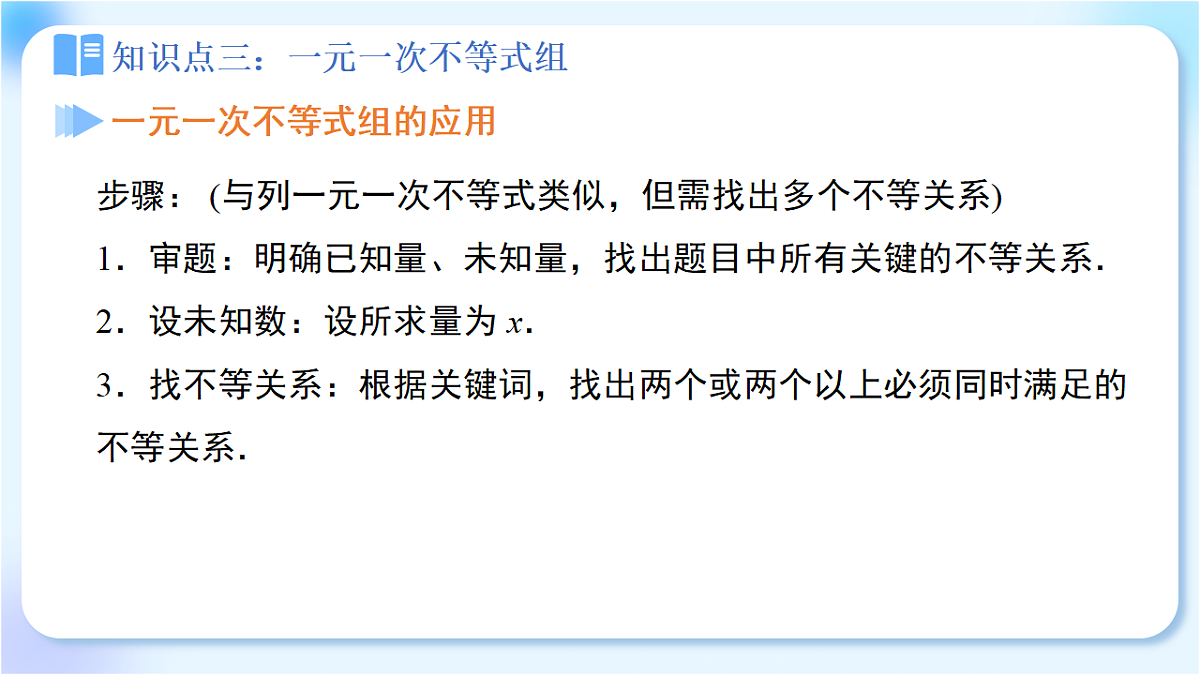18271940第7页