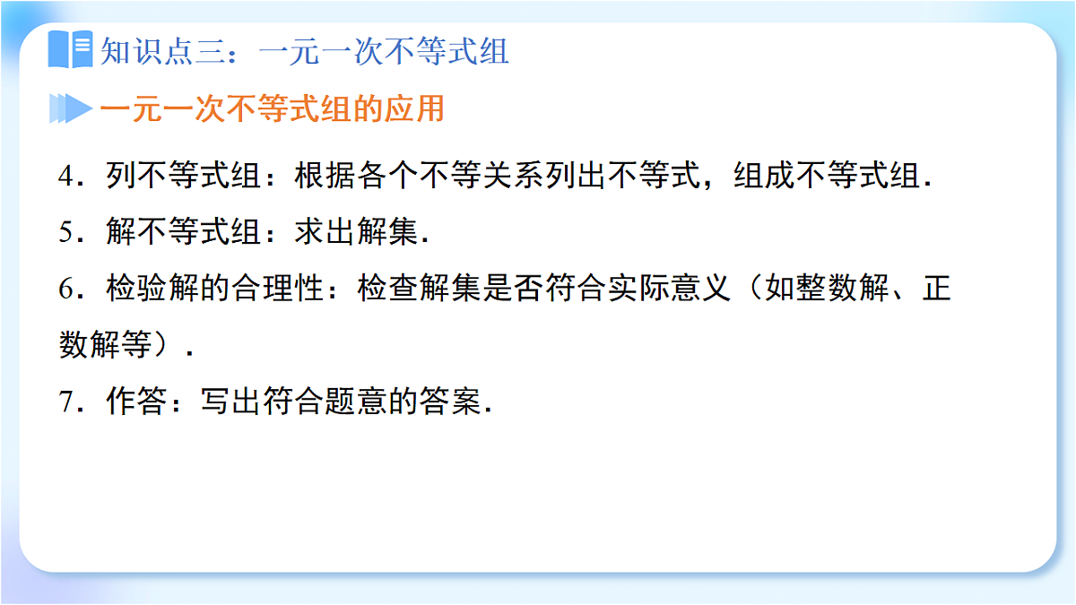 18271940第8页