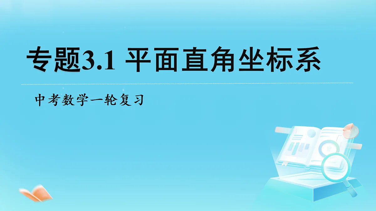 18271941第1页