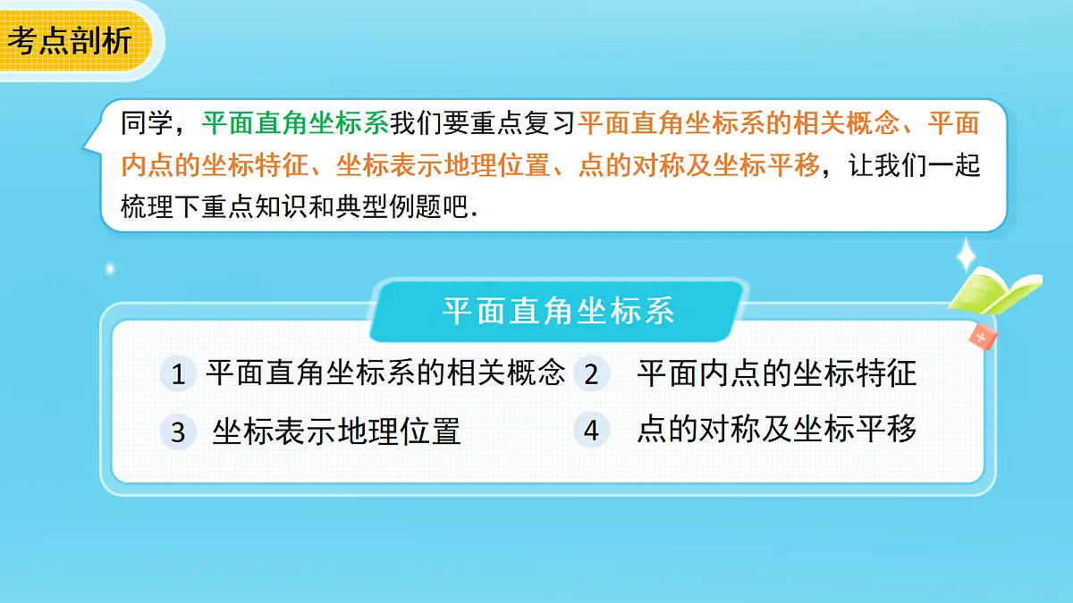 18271941第2页