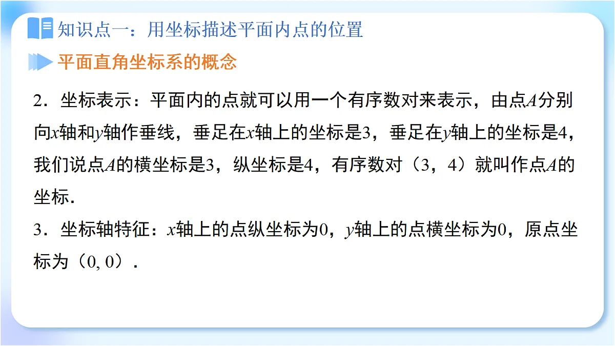 18271941第5页
