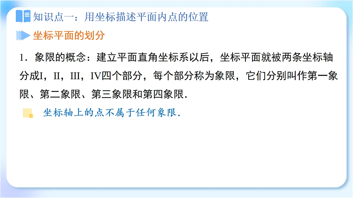 18271941第6页