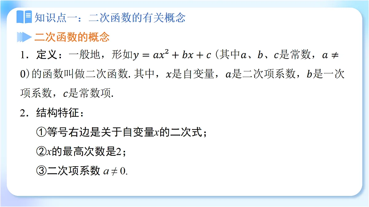 18271944第4页