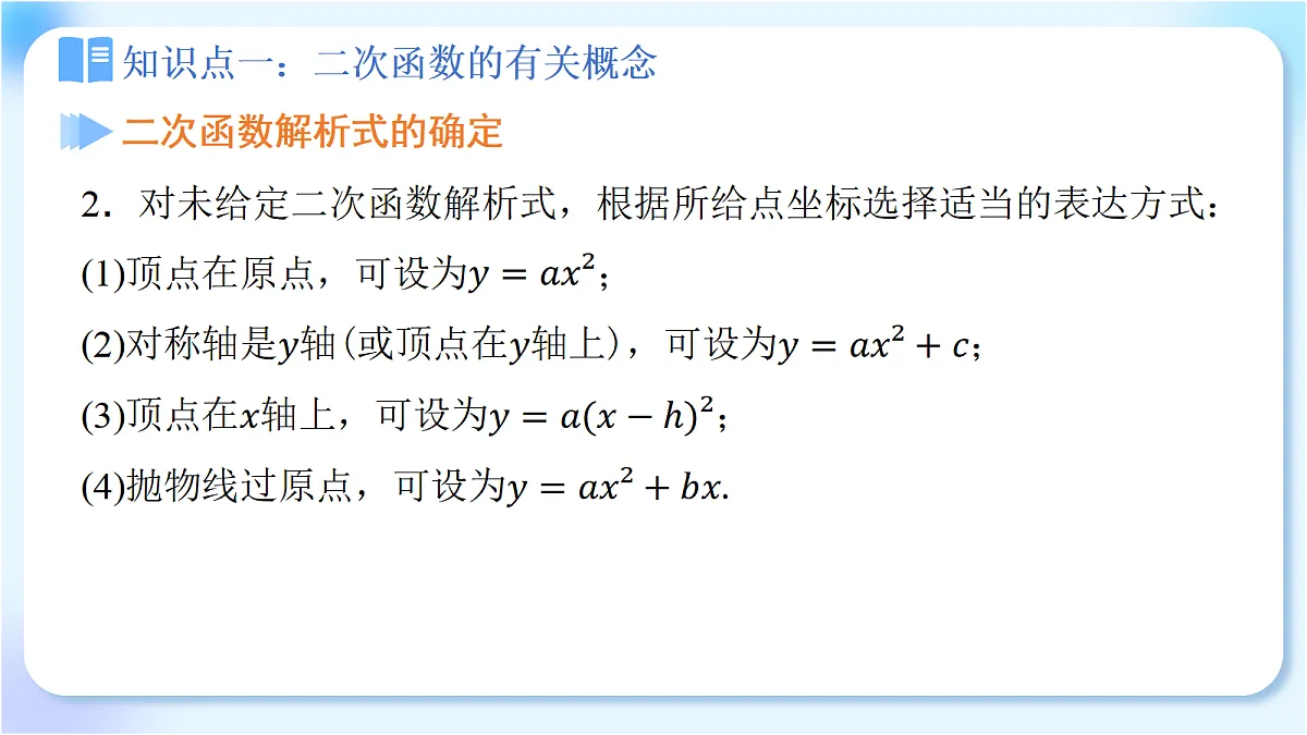 18271944第6页