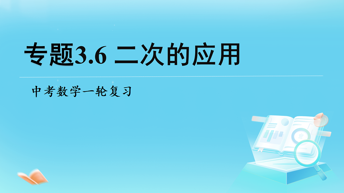 18271945第1页