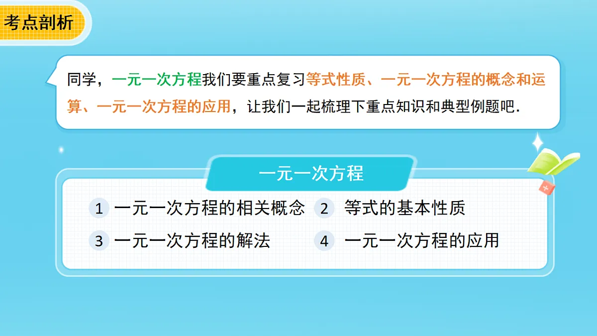 18271946第2页