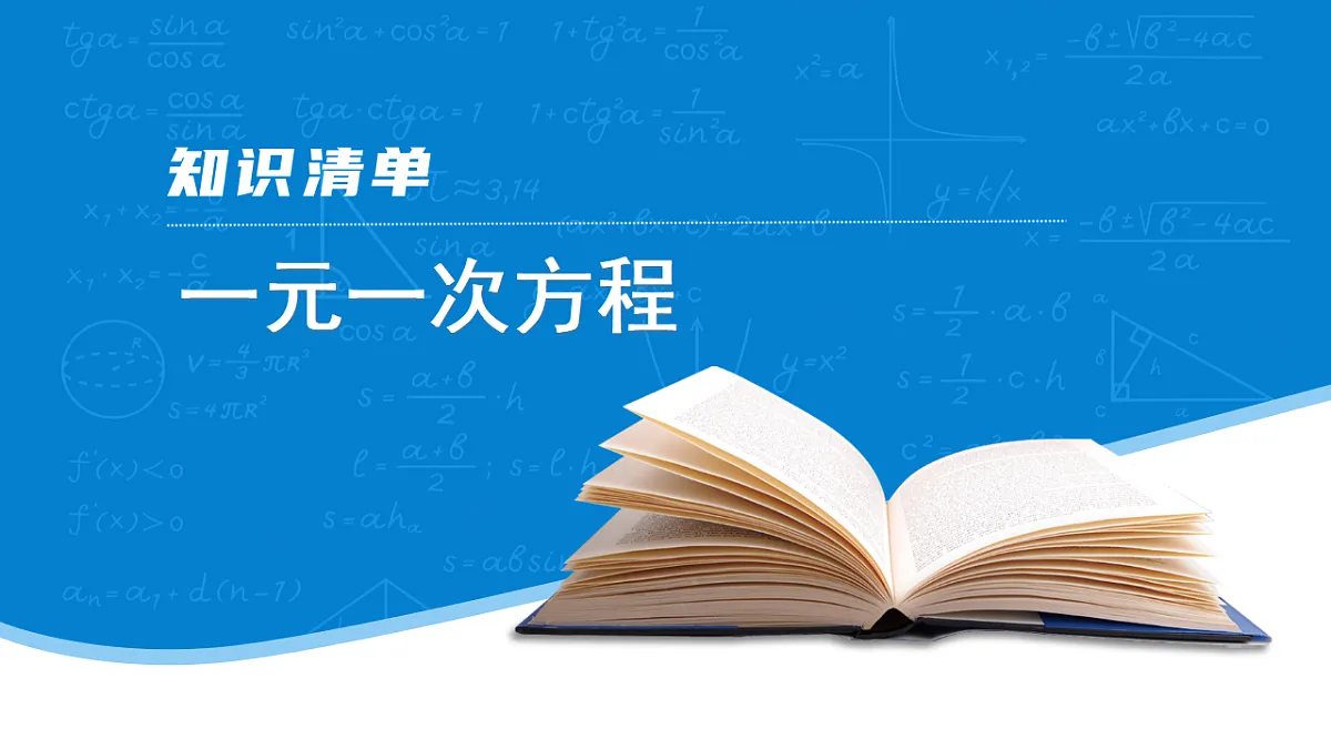 18271946第3页