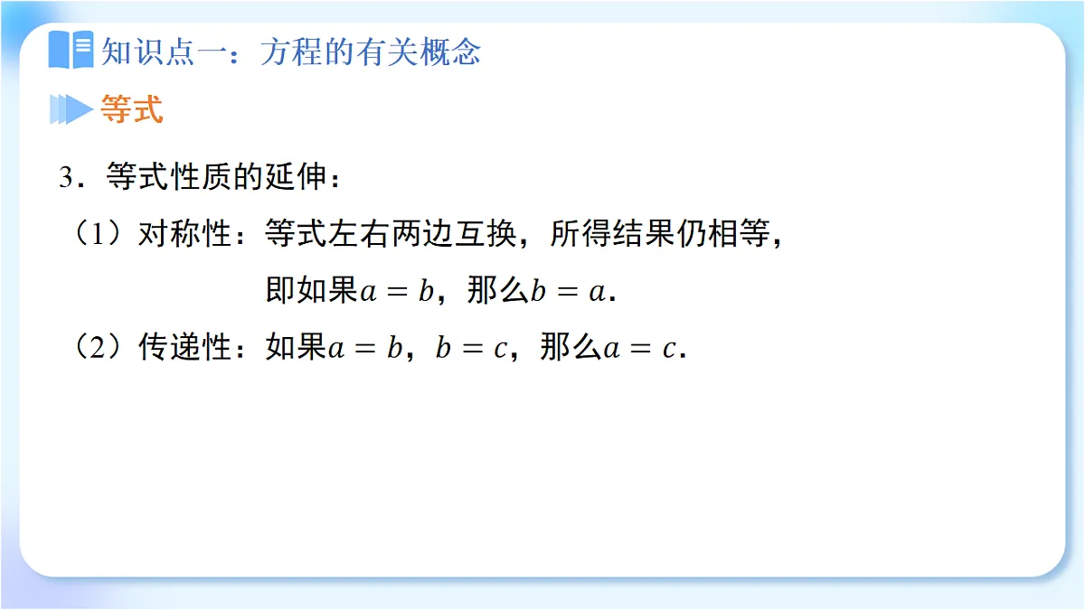 18271946第5页