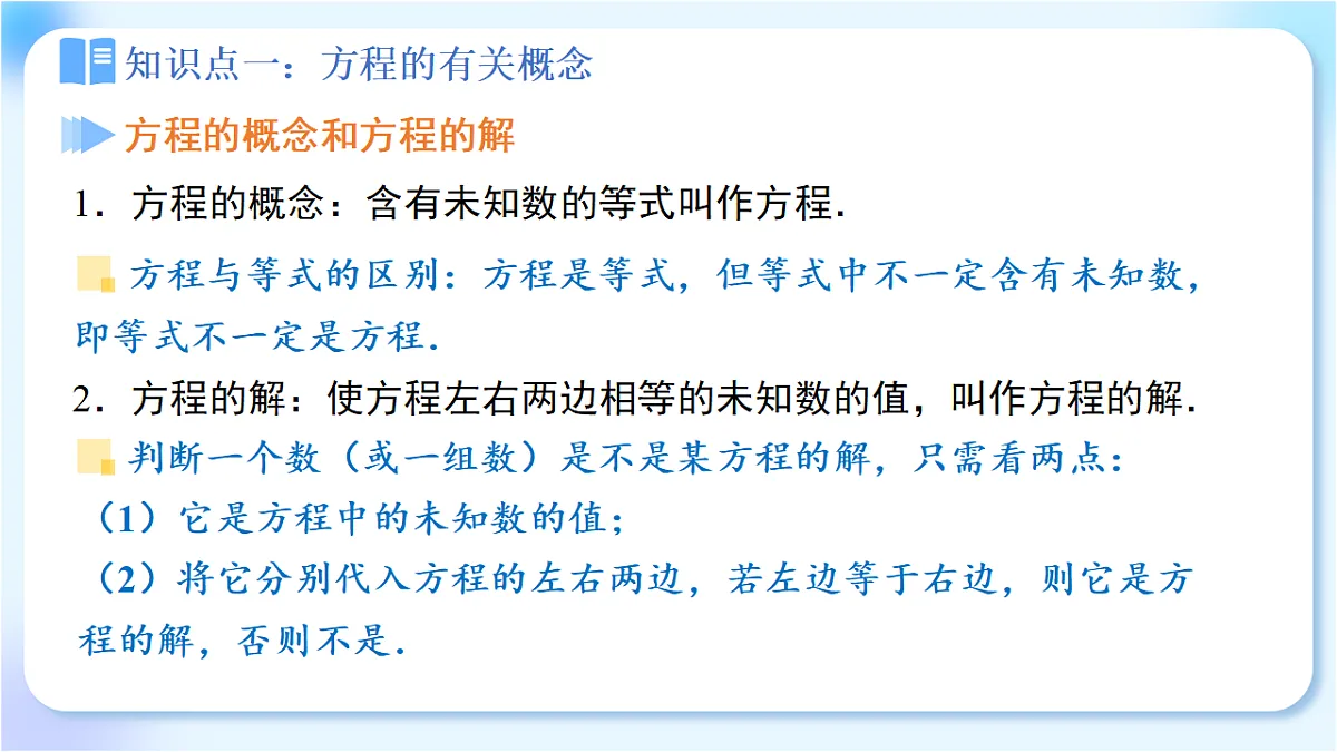 18271946第6页