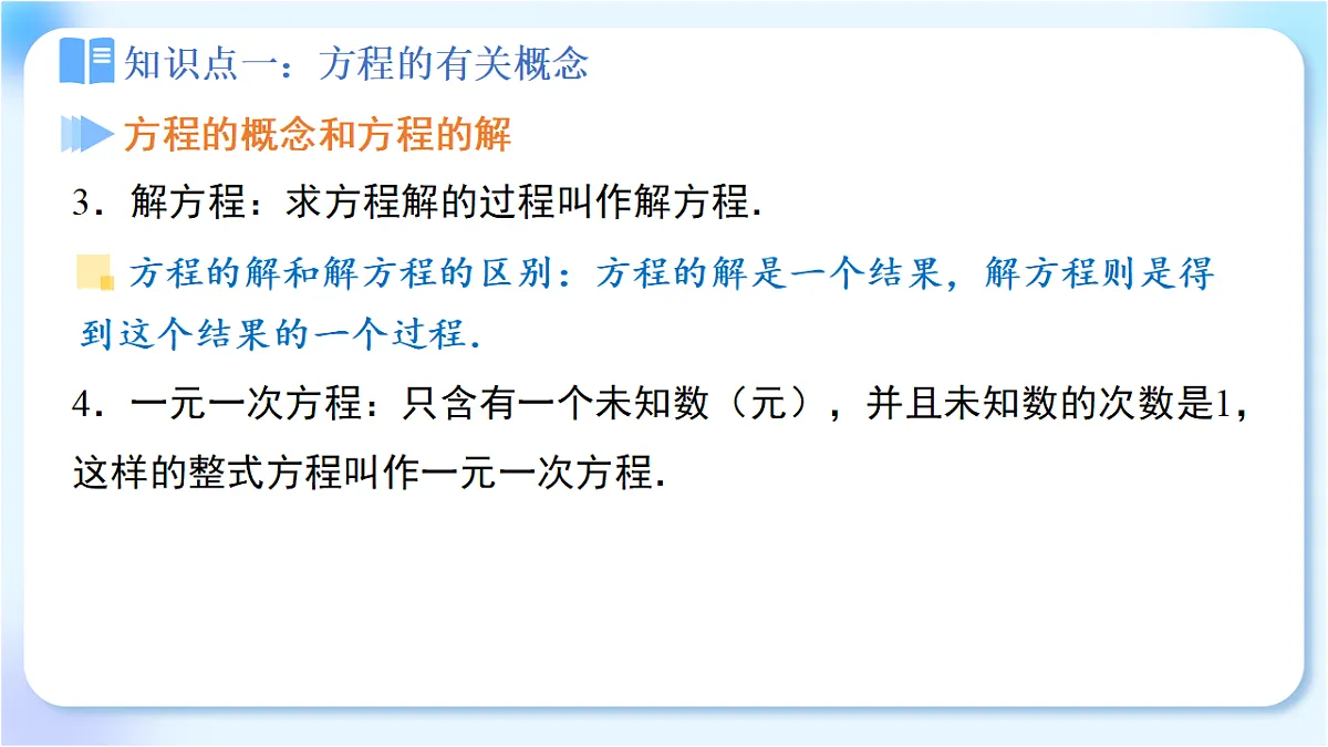 18271946第7页