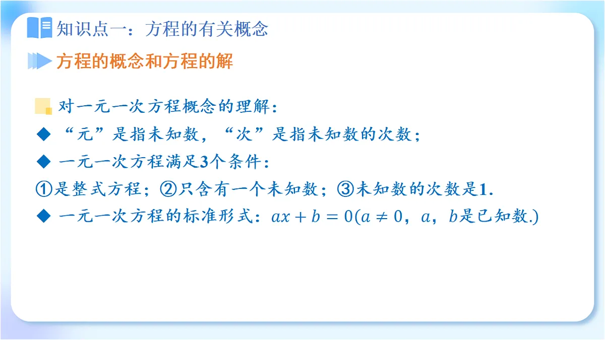 18271946第8页