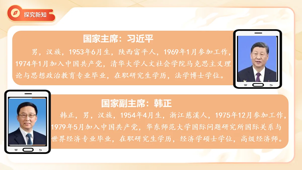 18272006第7页