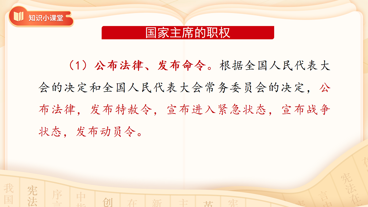 18272007第7页