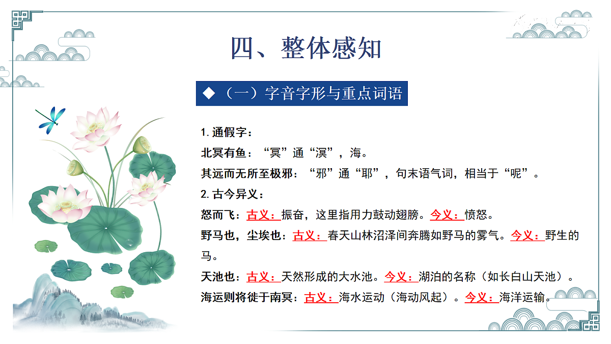 18272040第7页