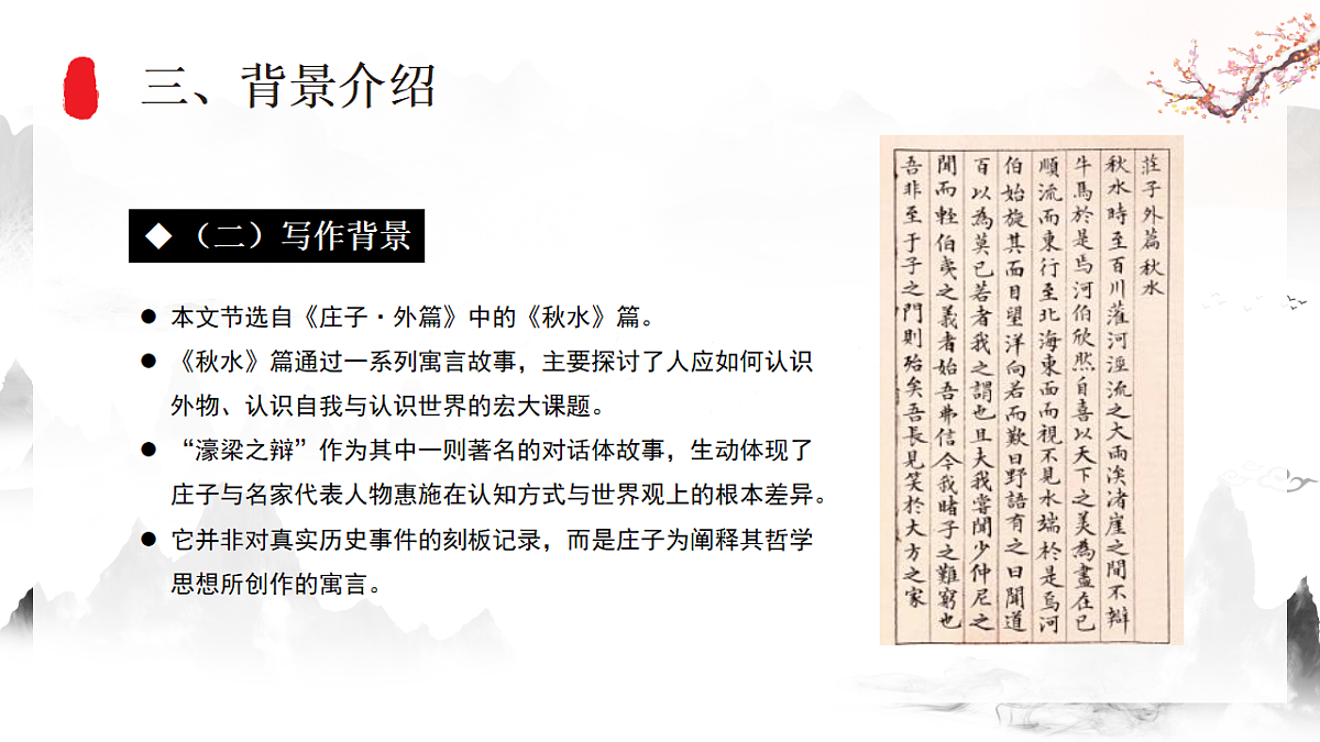 18272041第6页