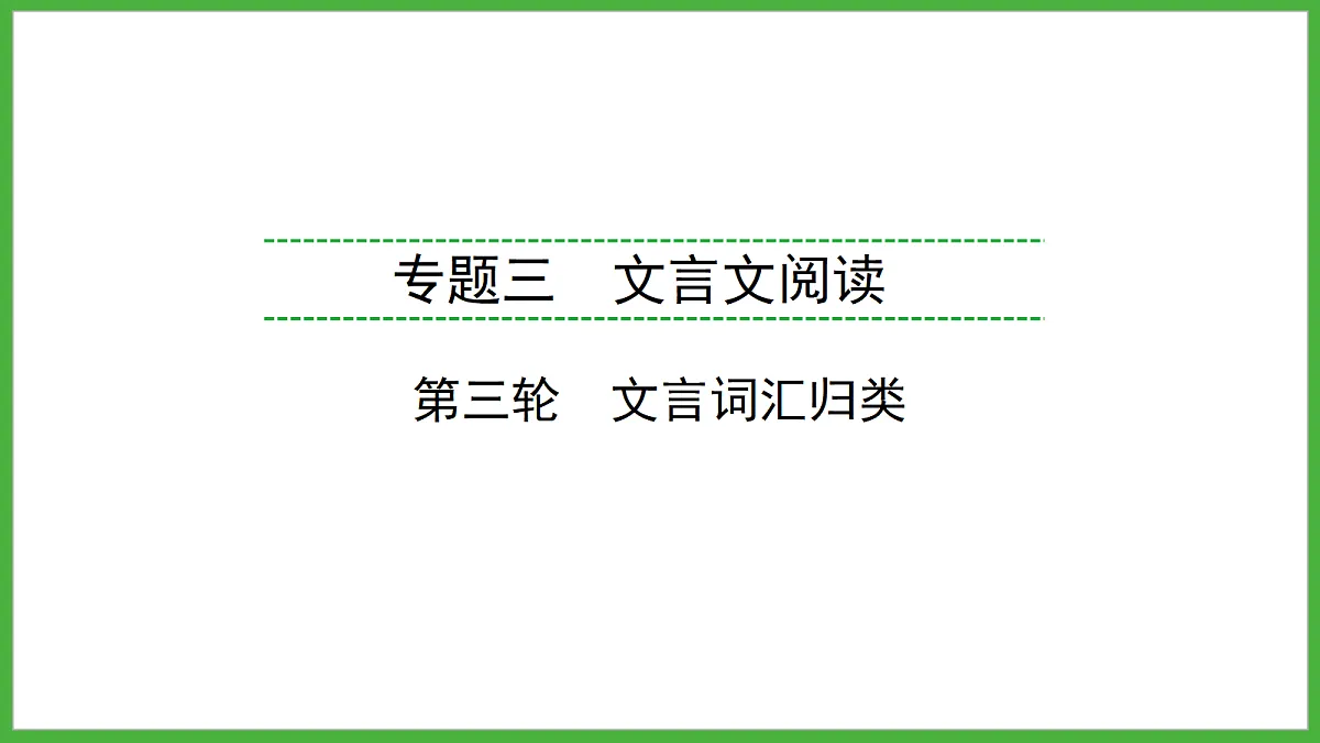 18272136第1页