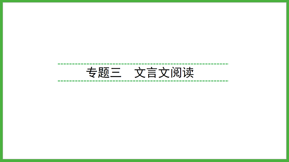 18272137第1页