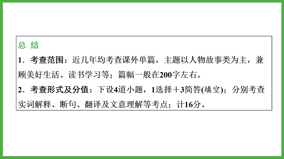 18272137第5页