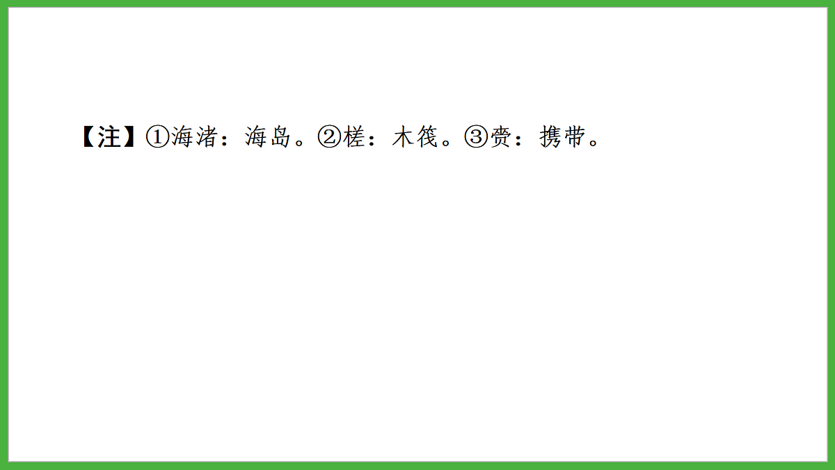 18272137第7页