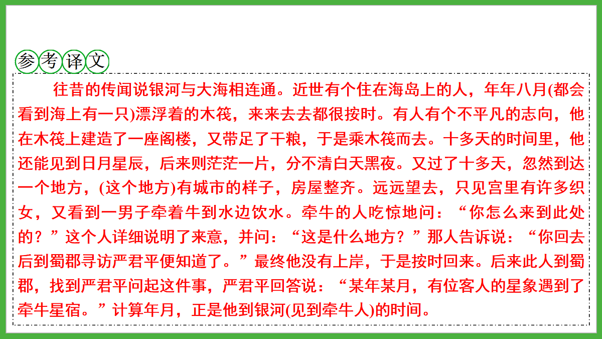 18272137第8页