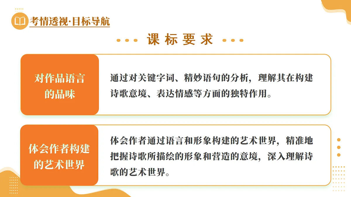 18272142第3页
