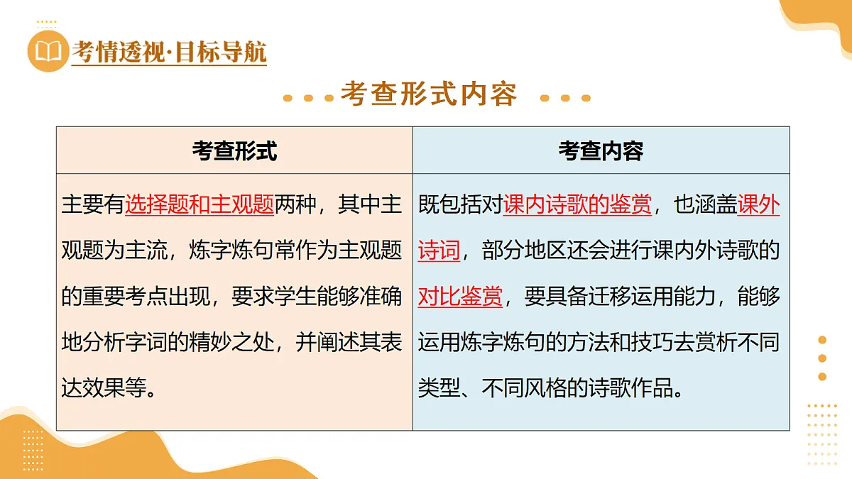 18272142第4页