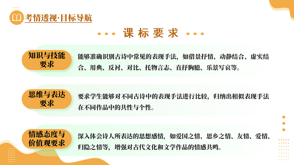18272144第3页