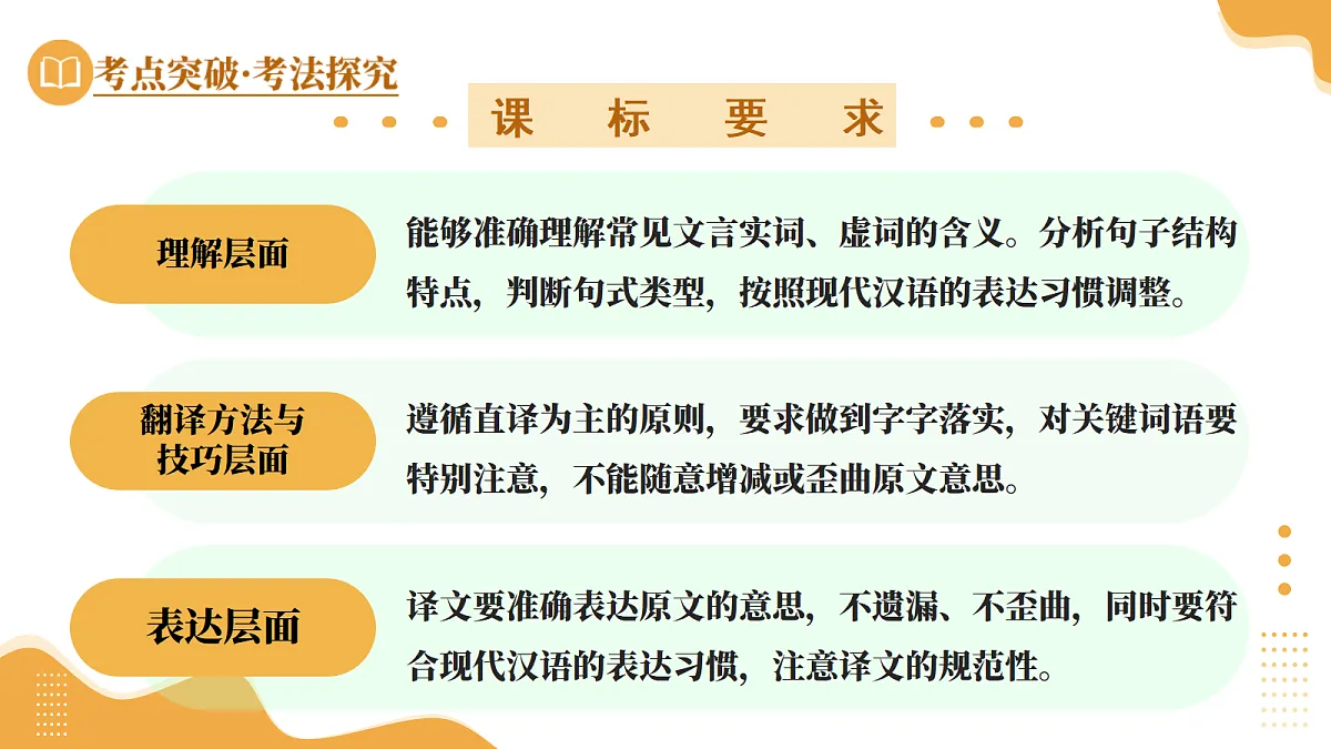 18272153第3页