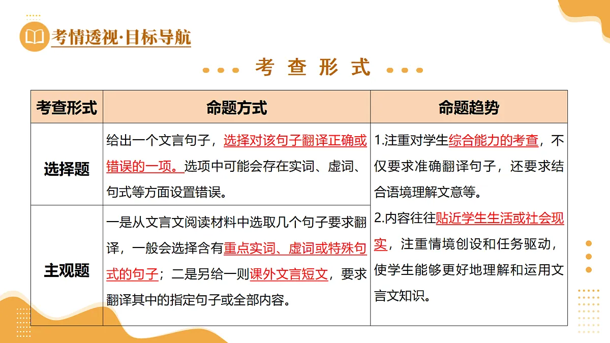 18272153第4页