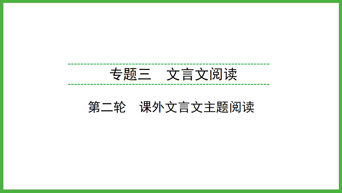18272162第1页