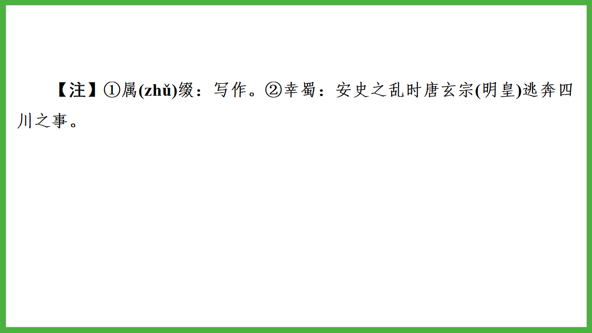 18272162第3页