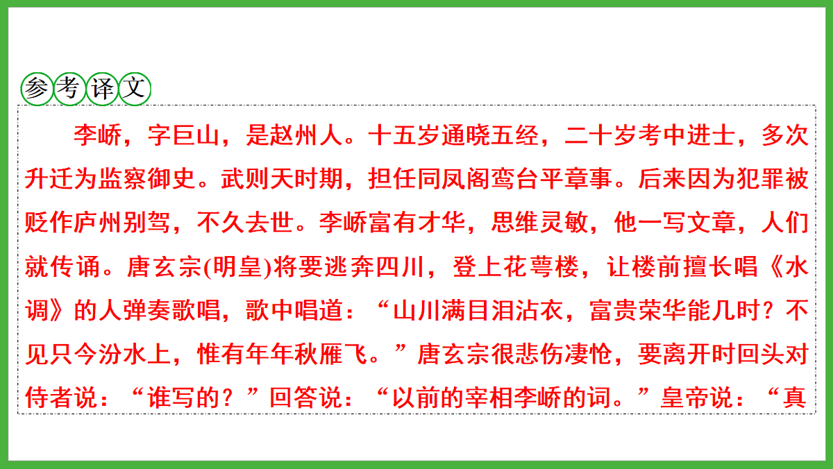 18272162第4页
