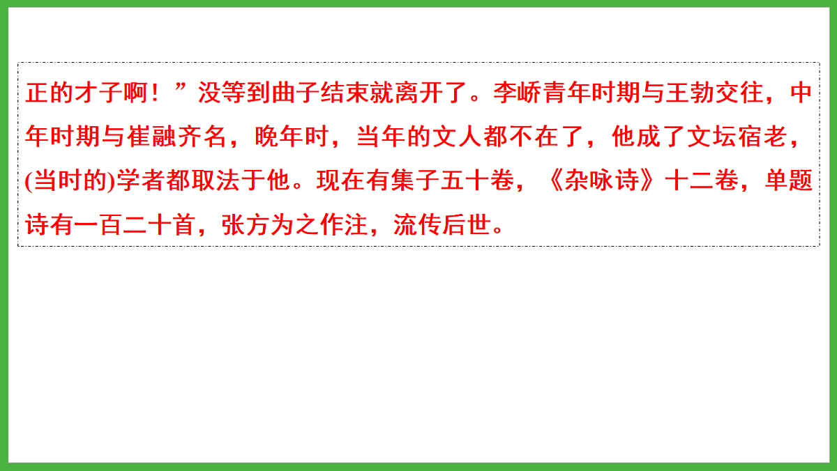 18272162第5页