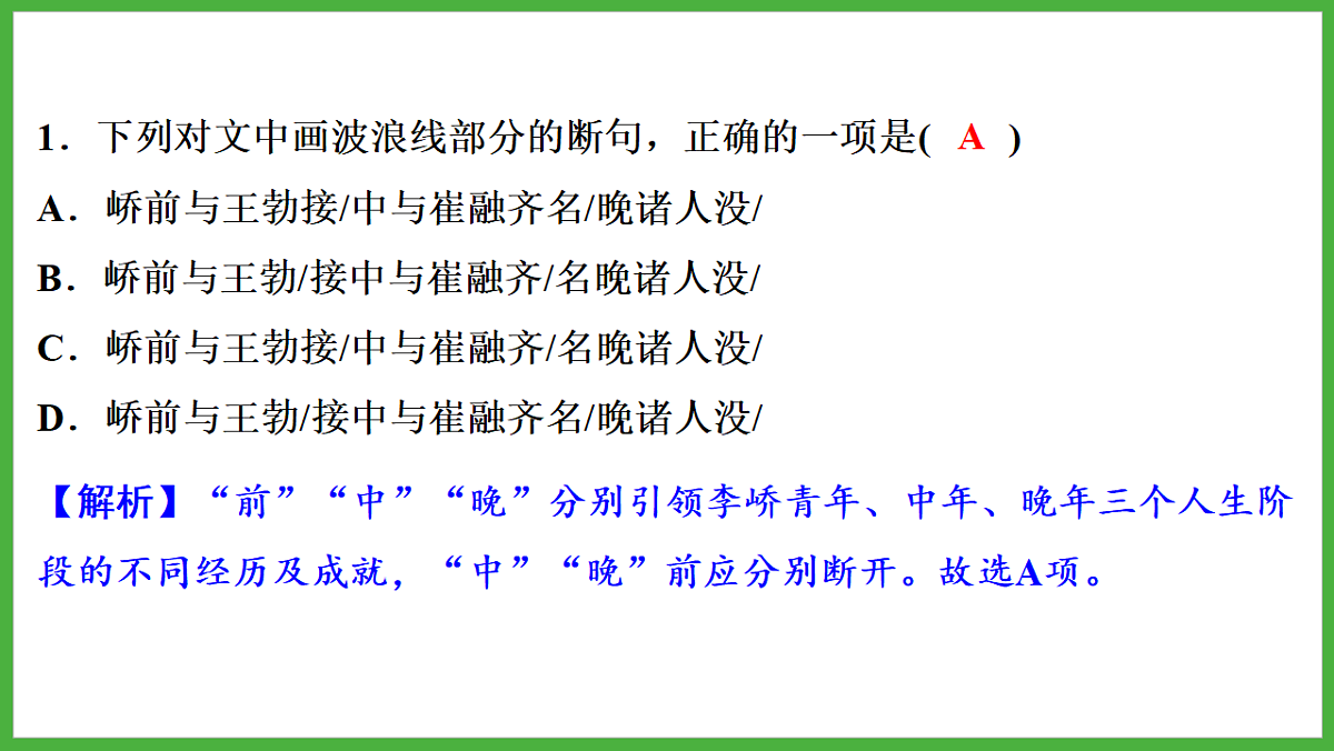 18272162第6页
